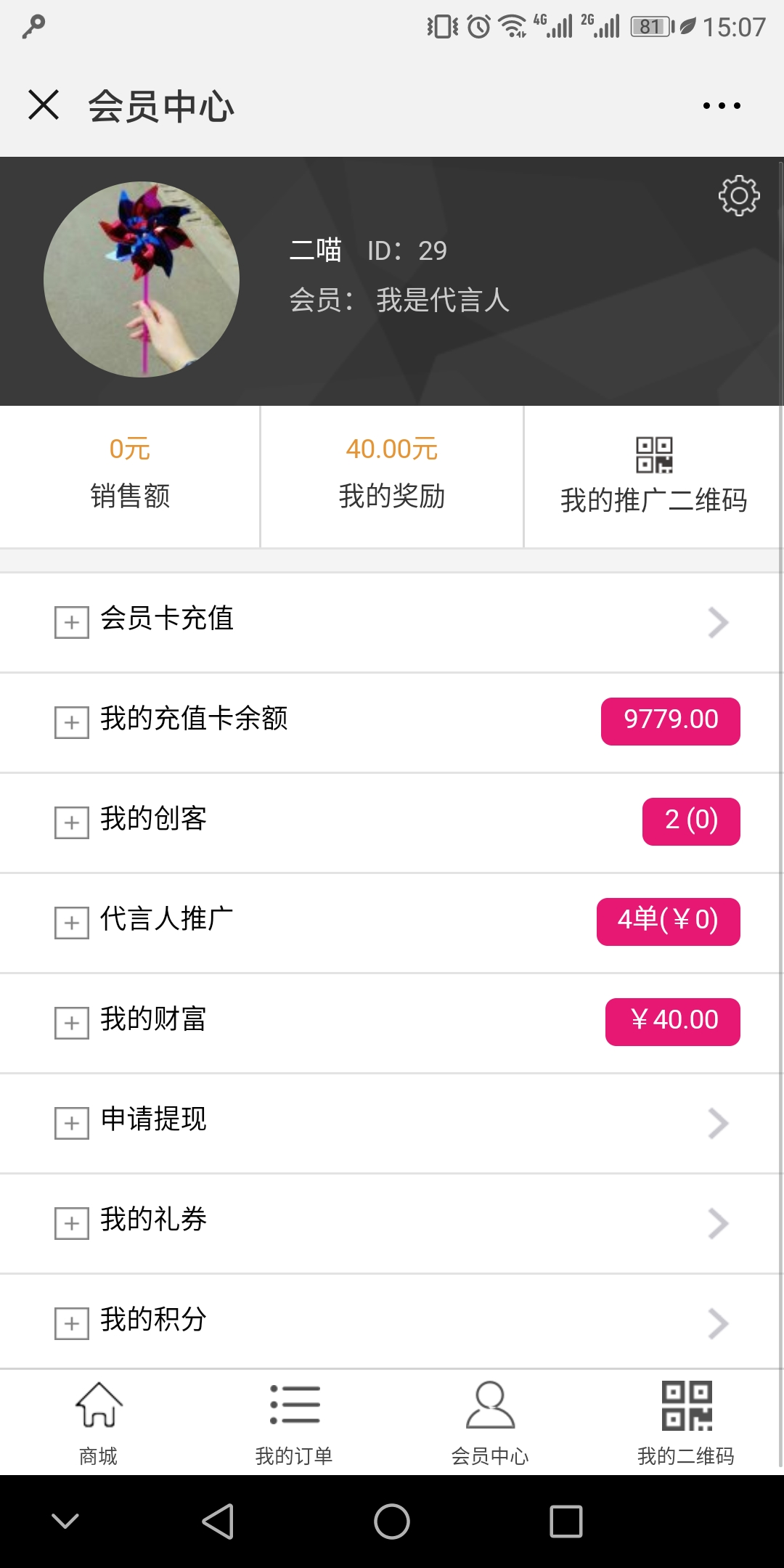 1528453394559408.jpg 微信圖片_20180608150704.jpg