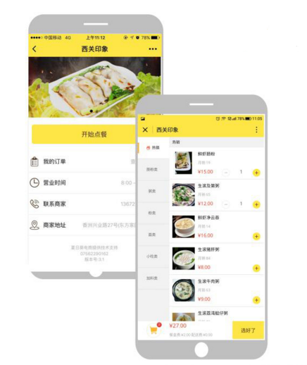 1528875472103139.png 微信截圖_20180613152005.png