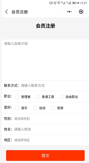 1529054150243258.png 微信截圖_20180615153658.png