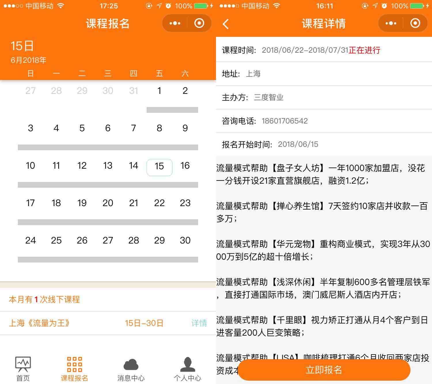 1529054992883880.jpg 2.jpg