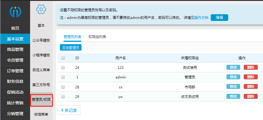 1529658176943683.png 微信截圖_20180622165828.png