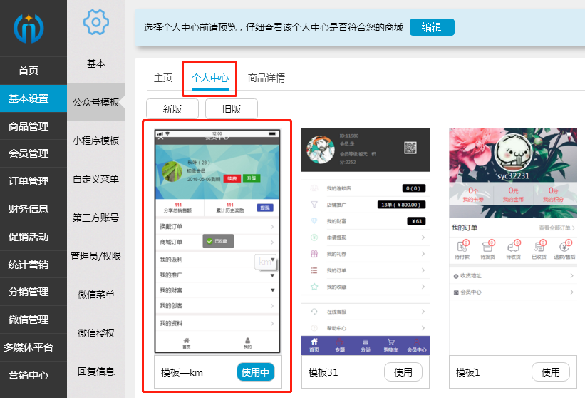 1530255655784056.png 微信截圖_20180629142752.png