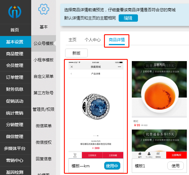 1530255672870405.png 微信截圖_20180629142922.png