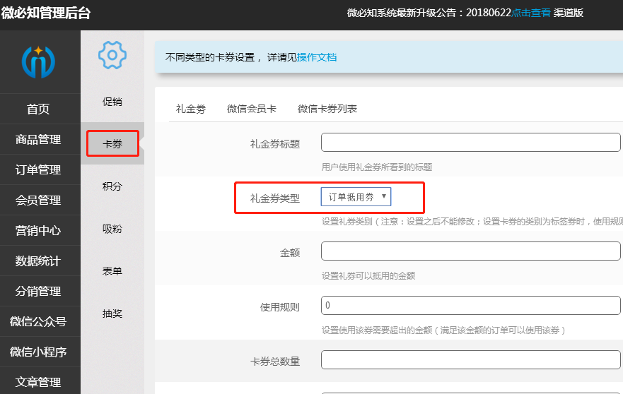 1530256225410632.png 微信截圖_20180629145832.png