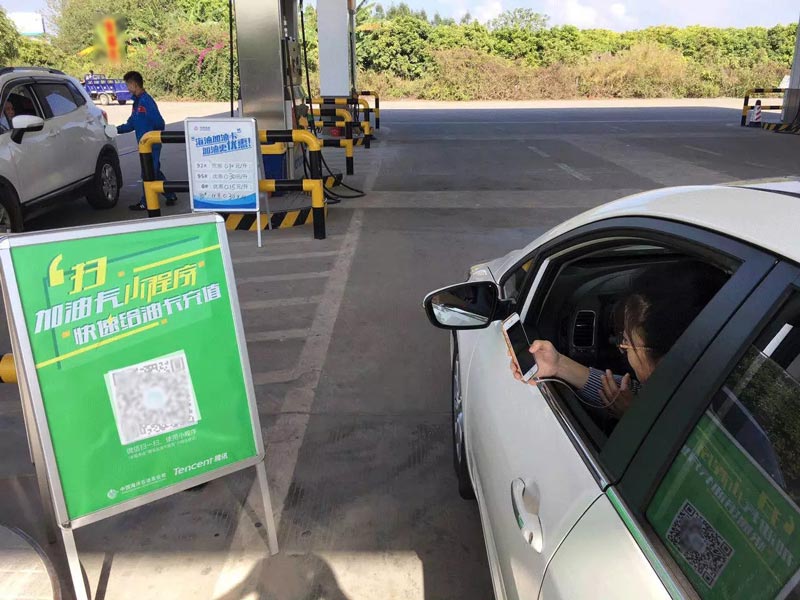 1530699414579756.jpg jiayou.jpg