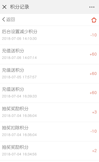 1530868877479711.png 微信截圖_20180706151622.png