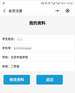 1530868895499698.png 微信截圖_20180706153443.png