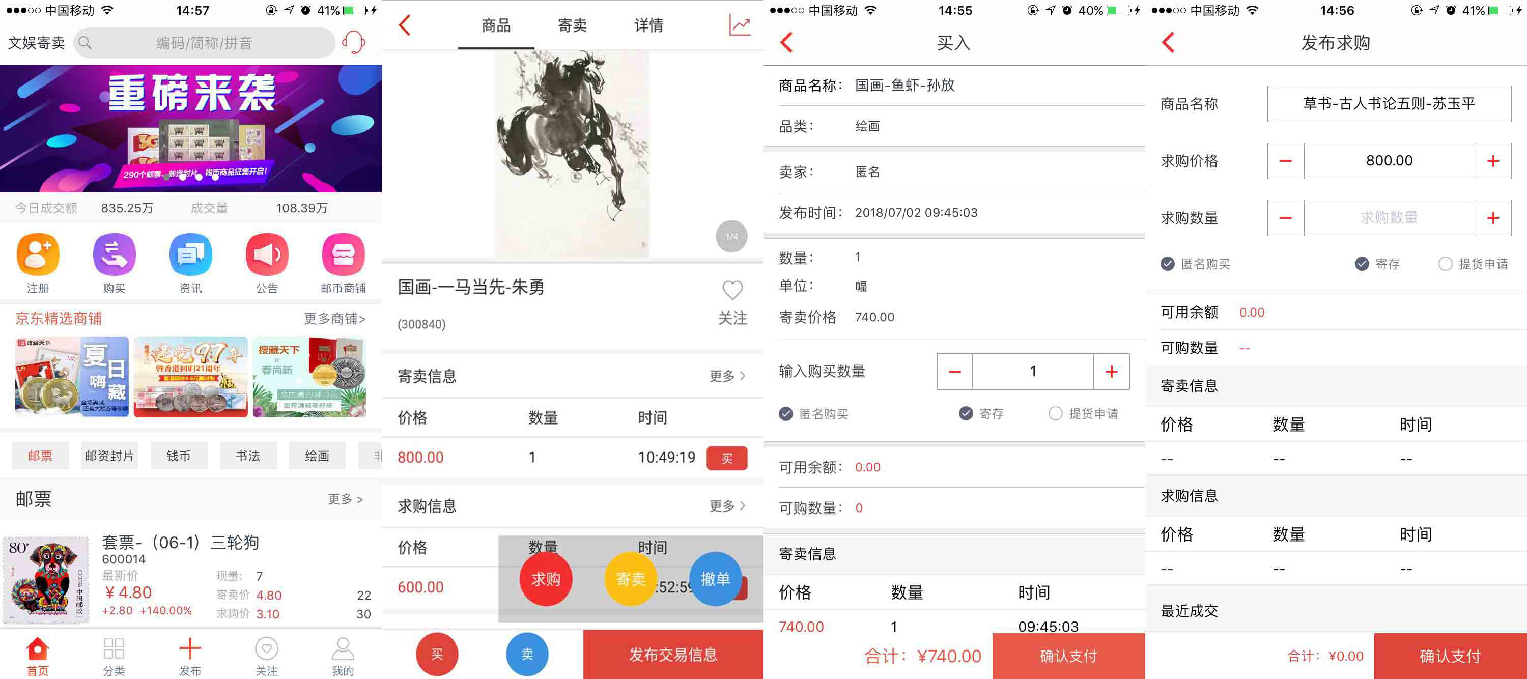 1531129850759642.png 圖片1.png