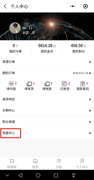 1531471453507285.png 小程序充值.png