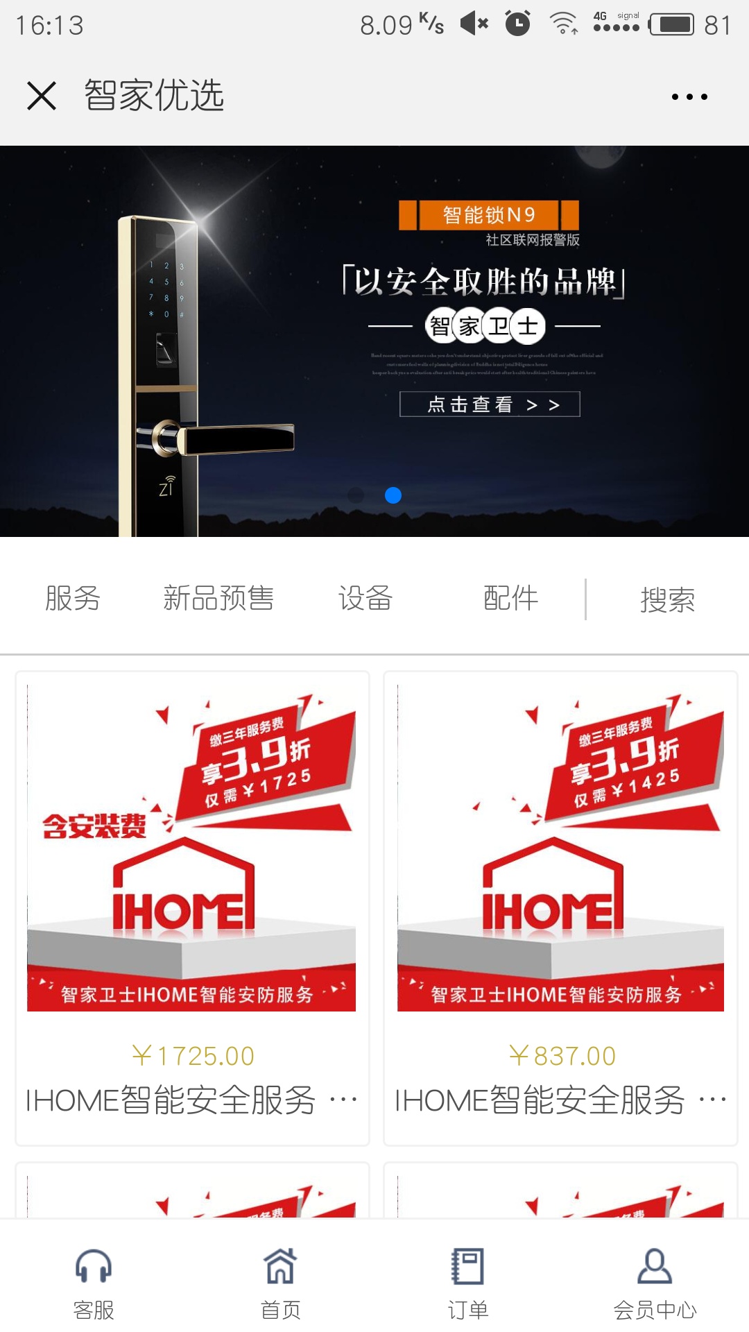 1531471497811728.jpg 微信圖片_20180713164118.jpg