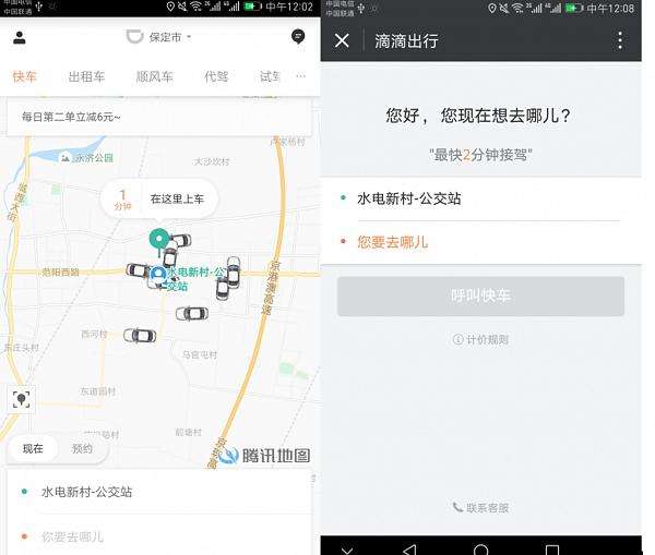 1532598008463459.jpg timg (2).jpg