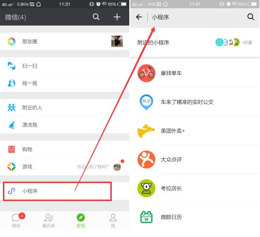 1532598296419460.jpg timg (3).jpg