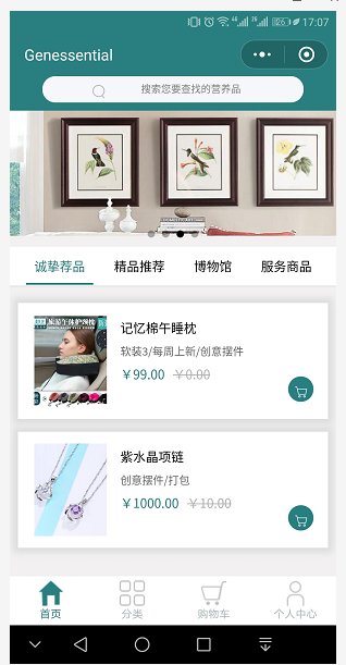 1532683140685622.png 微信截圖_20180727170740.png