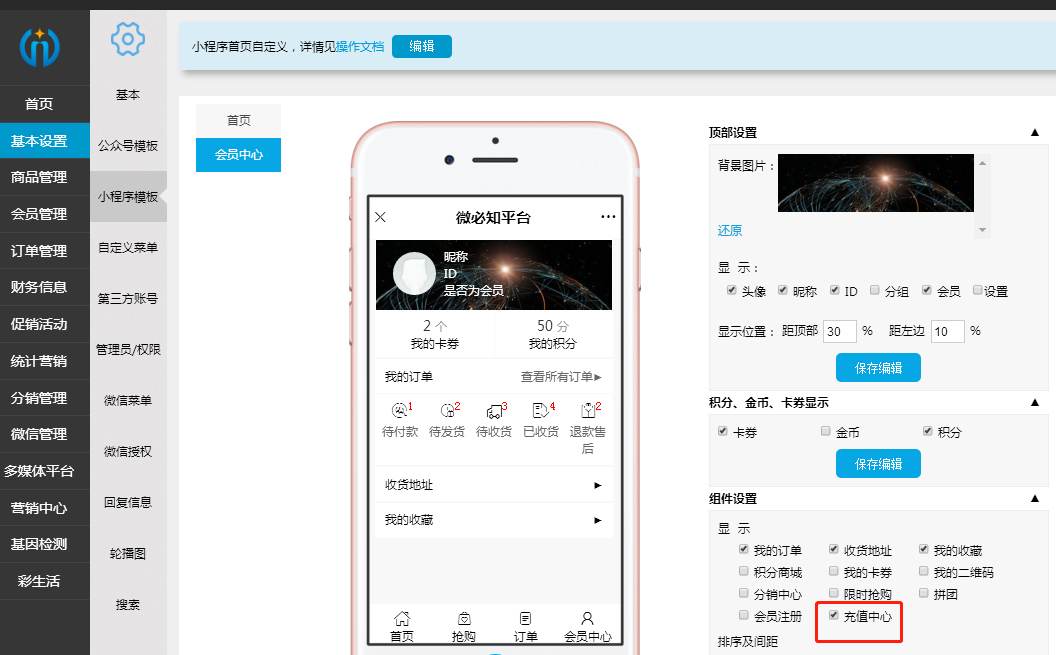 1532683311957473.jpg 微信截圖_20180727165914.jpg
