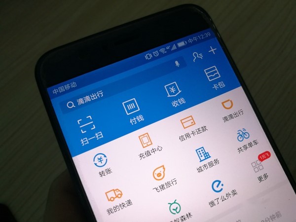 1533016590458709.jpg b751529f53753d246899adcf3c1ec0a.jpg