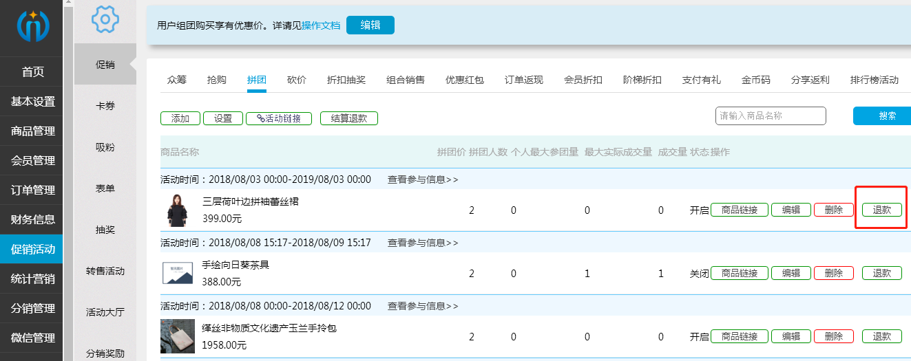 1533891088537910.png 微信截圖_20180810162759.png