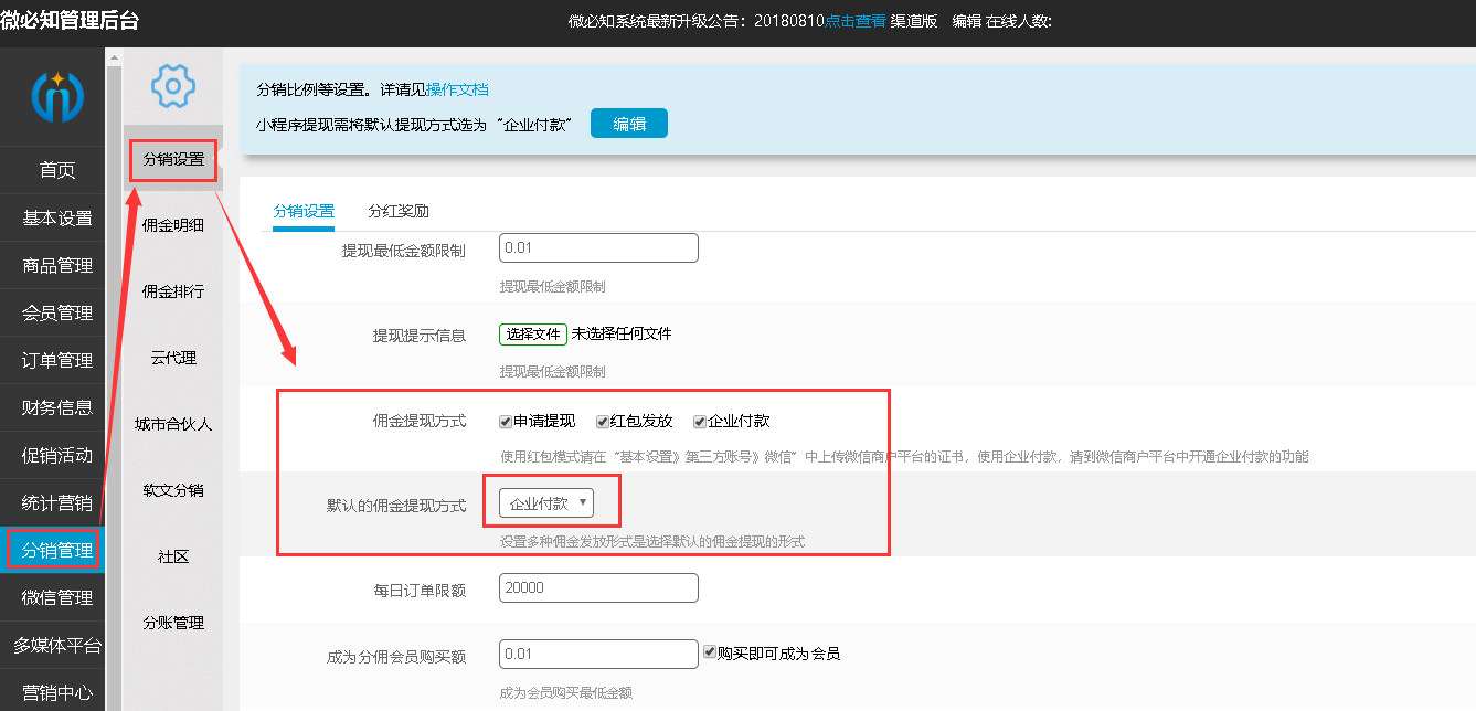 1535101653649954.png 2.png