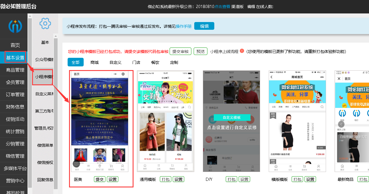 1535101663716278.jpg 3.jpg