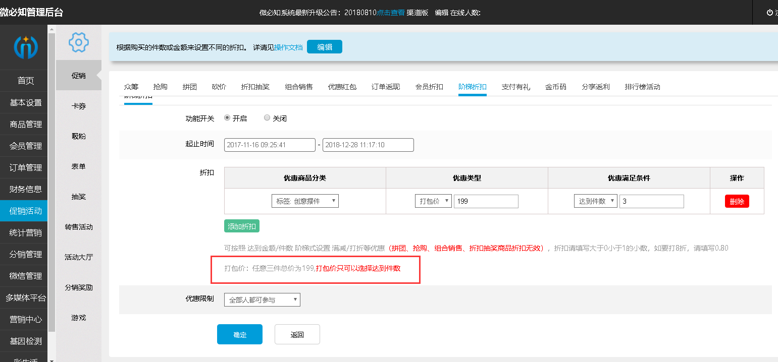 1535101672189141.jpg 4.jpg