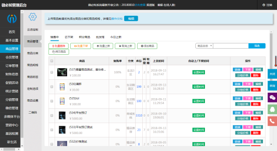 1536906644257576.png image.png