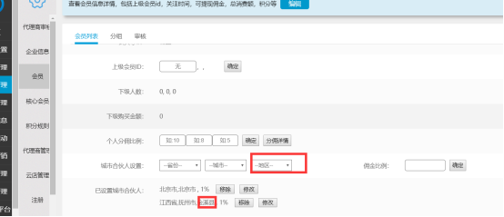 1538184164677460.png image.png