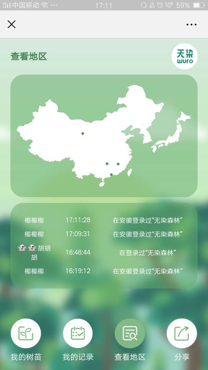 微信圖片_20181016171325.jpg