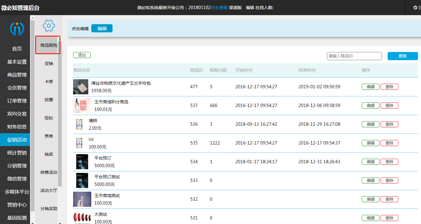 1542359039550316.png 圖片2.png