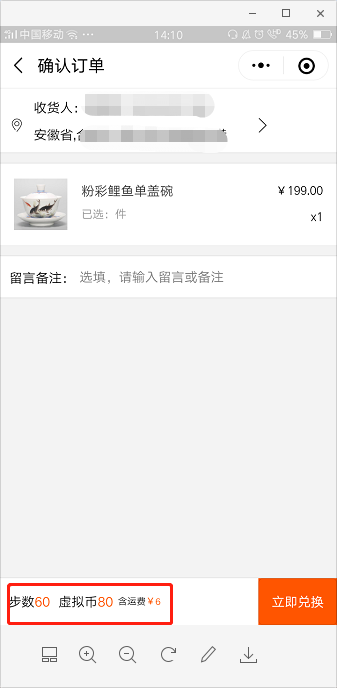 1542359050665381.png 圖片3.png