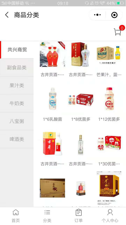 1543394091657572.png image.png