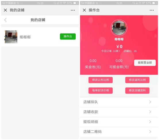 1543480172988273.png image.png