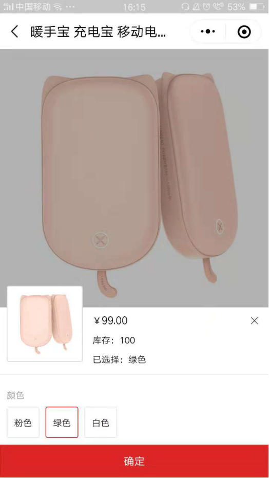 1543567053876354.png image.png