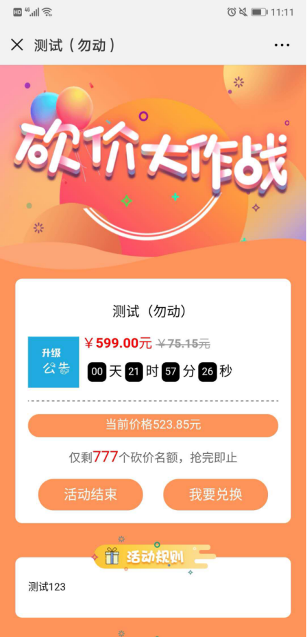 1545381571628547.png image.png