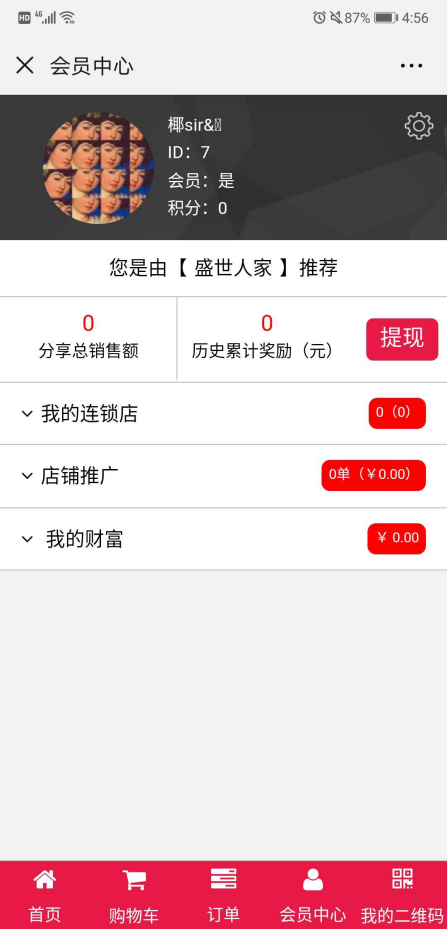 1546584380733319.png image.png