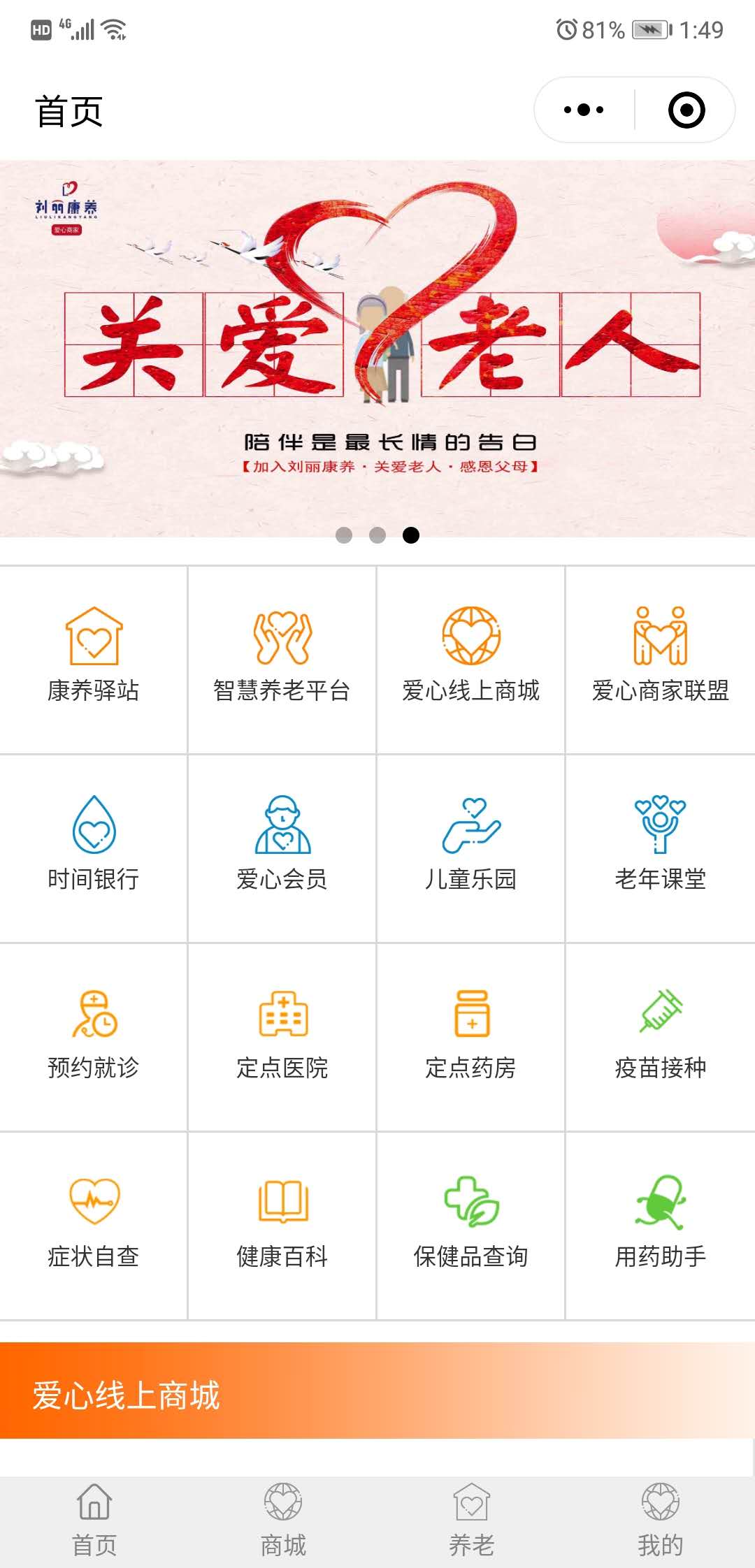 1550814777239603.jpg 微信圖片_20190222135041.jpg