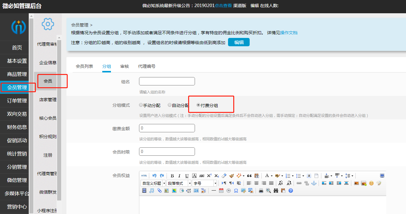 1550814785152344.png 微信圖片_20190222135210.png