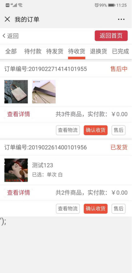 1551662730190111.png image.png