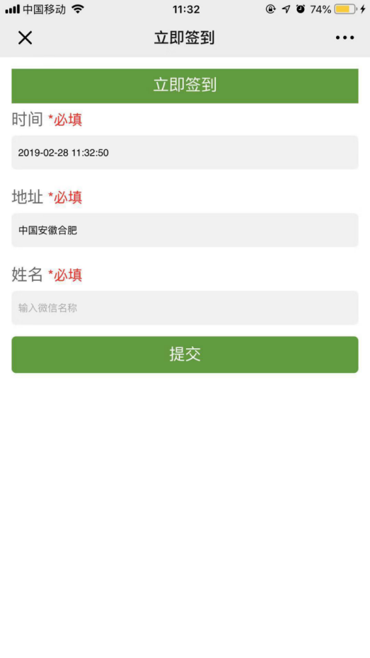 1551662742410712.png image.png