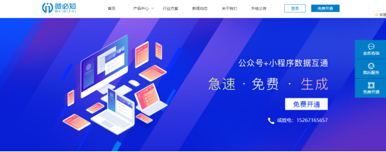 1551753956332732.png image.png