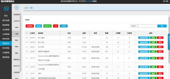 1576225894548646.png image.png