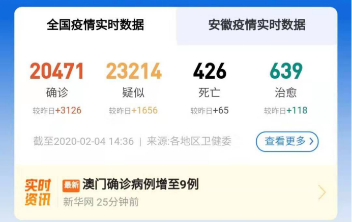 1580799910525027.png image.png