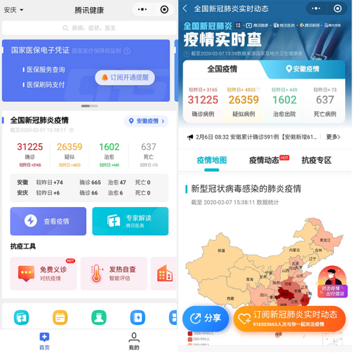 1581064085566807.png 1581064085566807.png