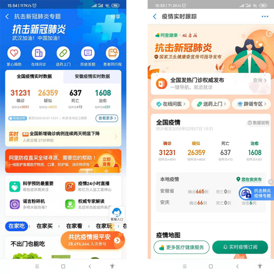 1581064116704327.png 1581064116704327.png