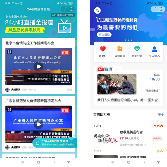 1581064294958744.png 1581064294958744.png