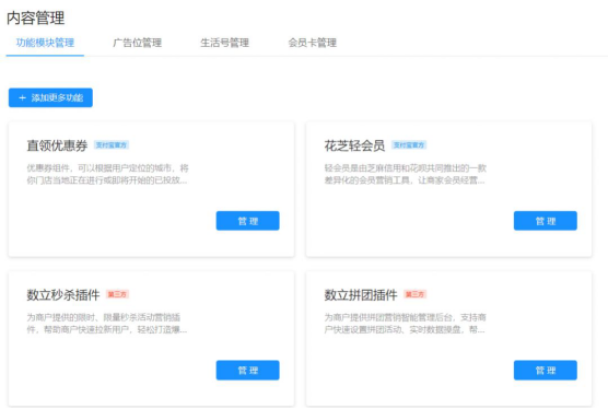 1581321048258600.png image.png