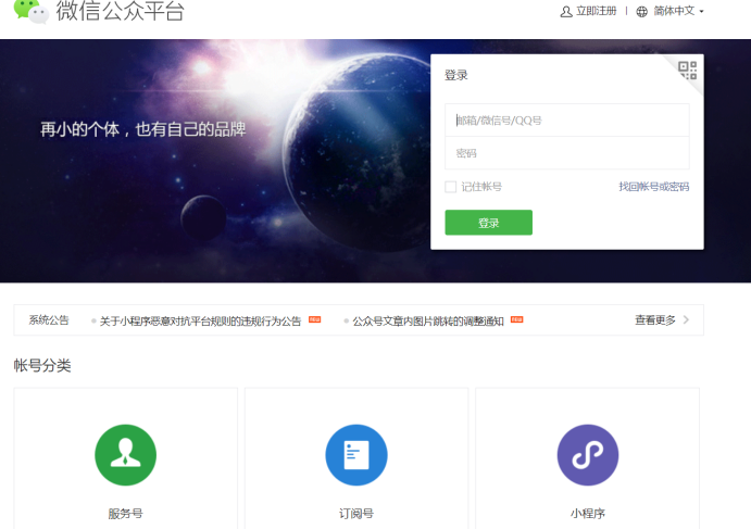 1581930815494689.png image.png