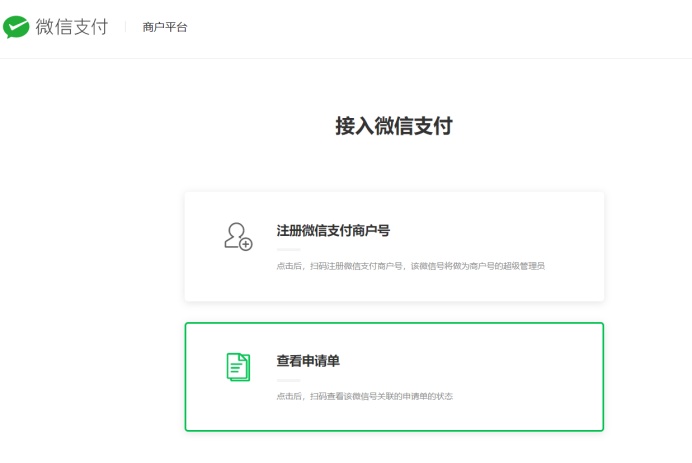 1581930859406938.png image.png