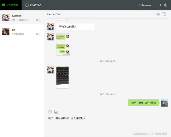 1582615548351937.png image.png