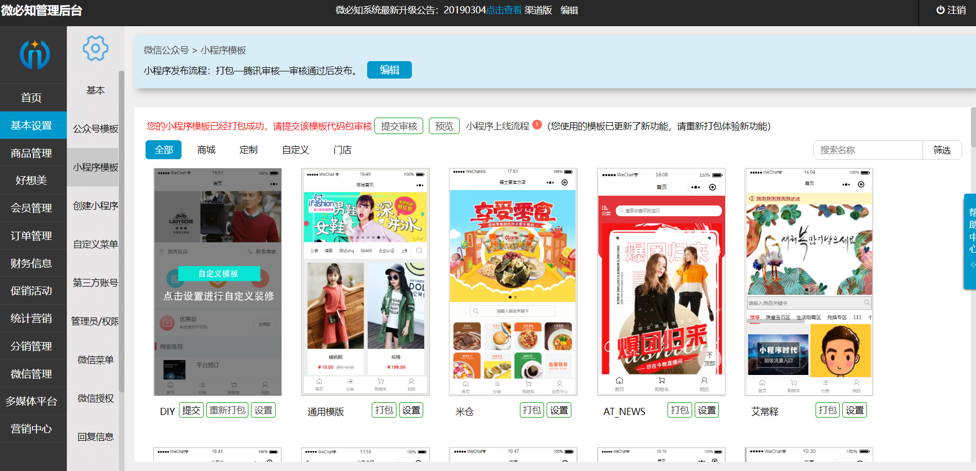 1589201639811186.png 1589201639811186.png