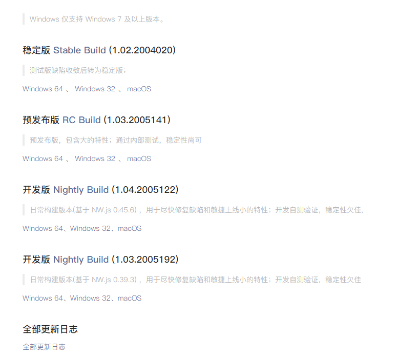 1589964696572549.png image.png