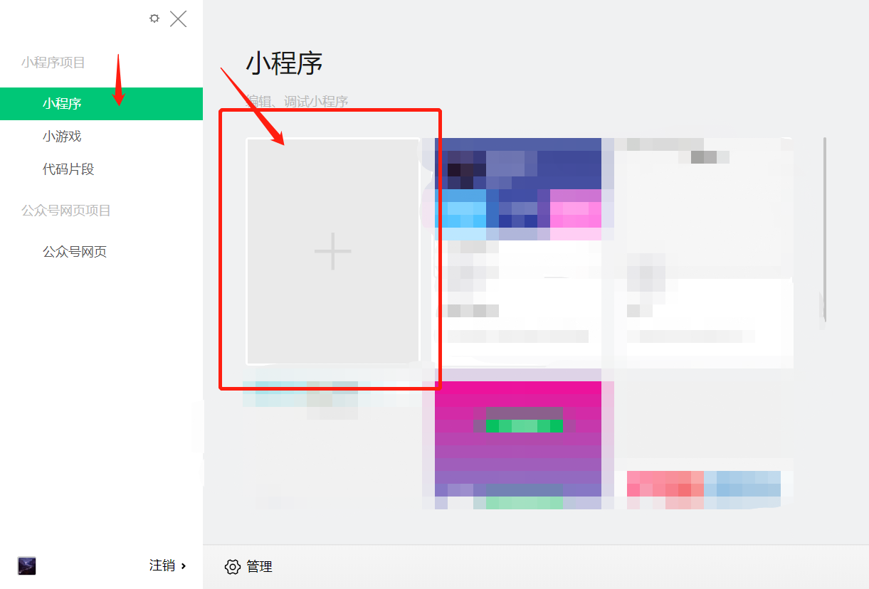 1589964840348262.png 1589964840348262.png